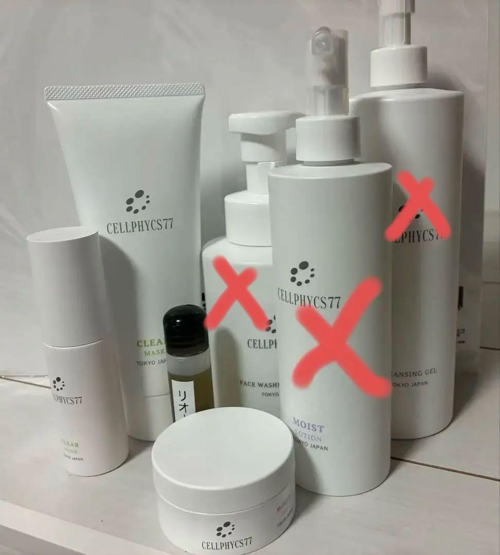 セルフィクス77セット