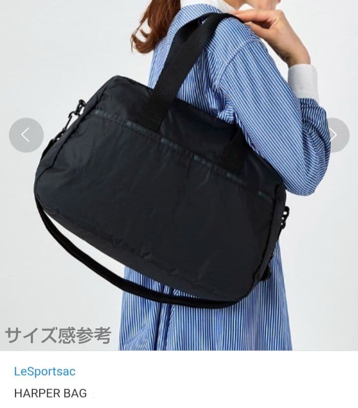 レスポ ハーパーバッグ リップ柄 刺繍 バレンタイン ボストンバッグ