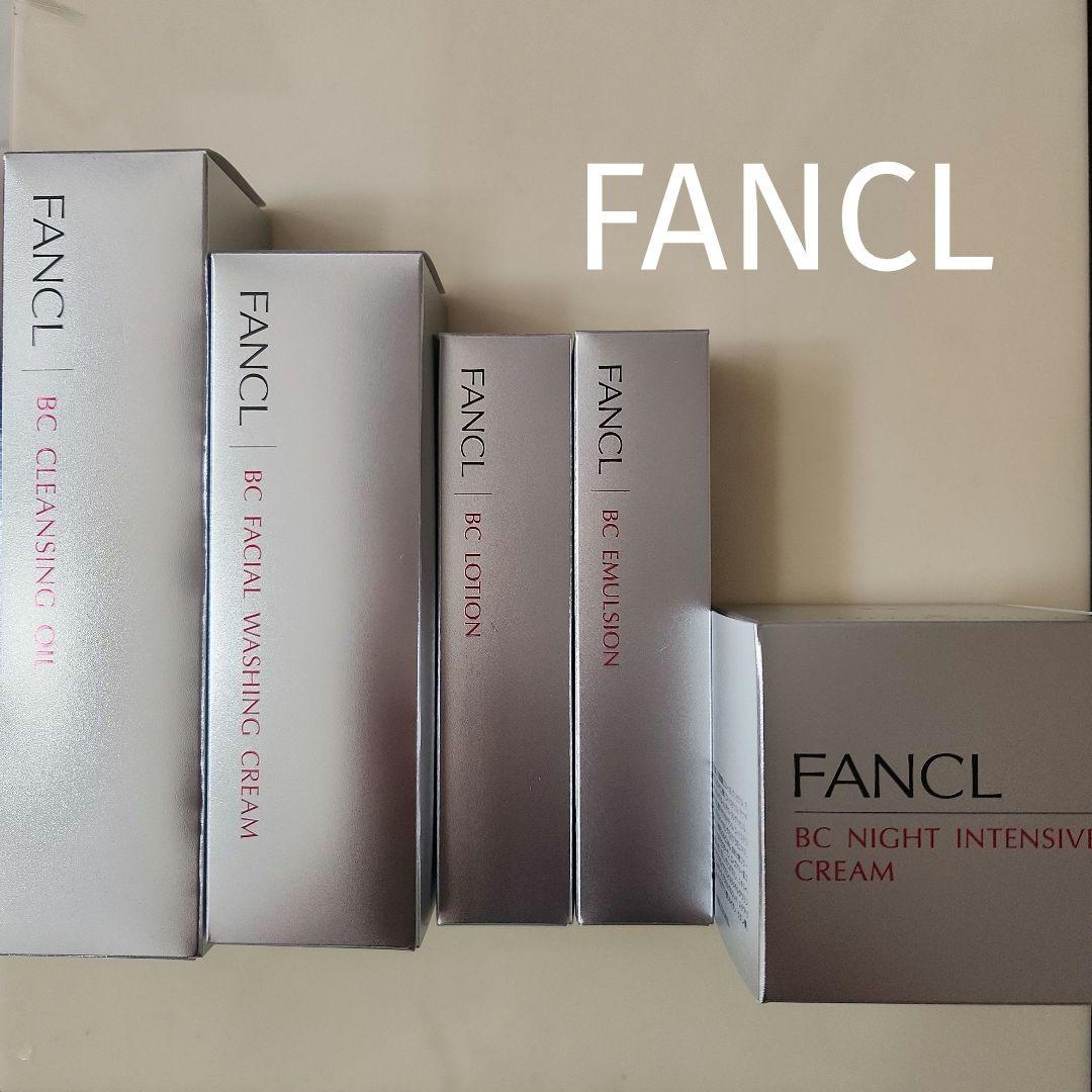 【新品】FANCL ファンケル BCライン エイジングケア 5点セット