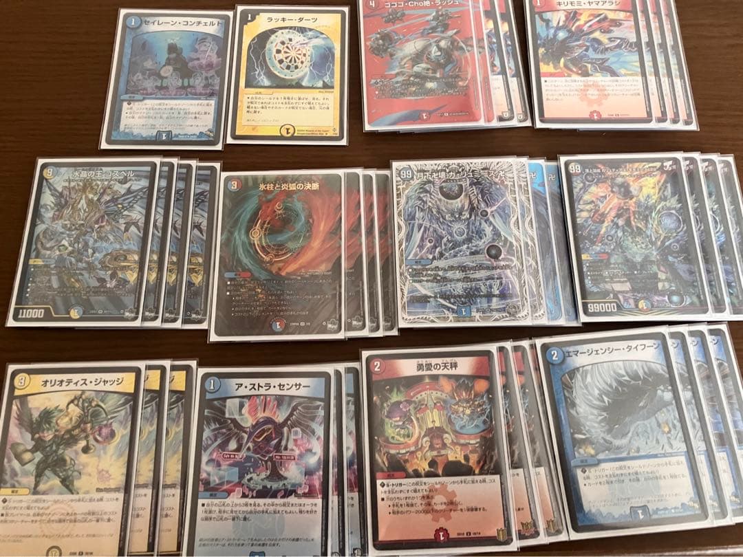 デュエマ ラッカゴスペル スリーブ付き - メルカリ