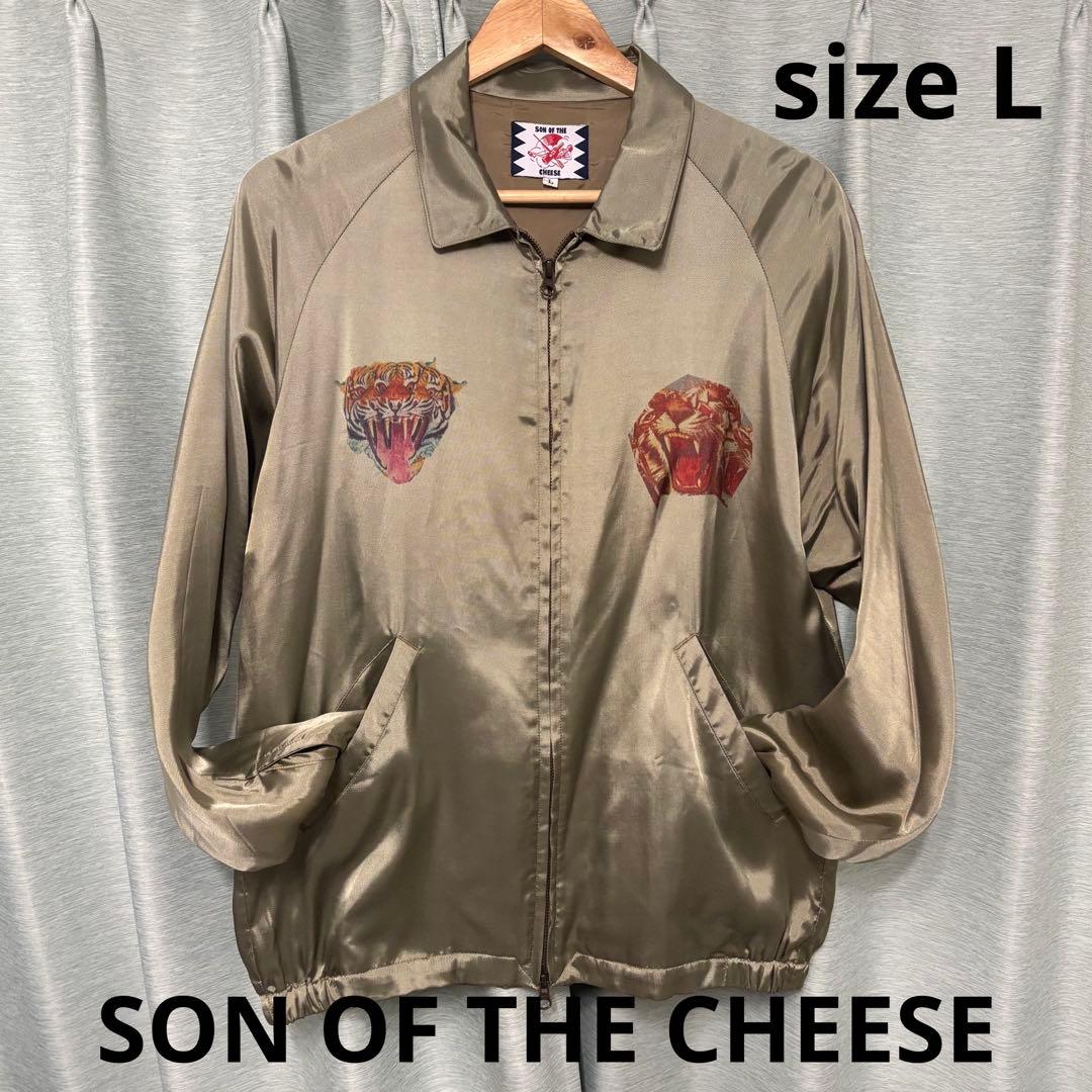SON OF THE CHEESE MOON SKA ベトジャン　サノバチーズ