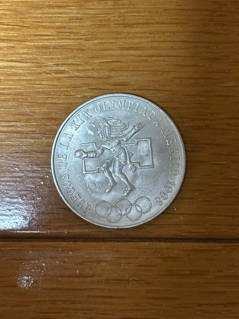 1968年メキシコオリンピック 記念硬貨銀貨コンチョイーグル25ペソ 銀貨