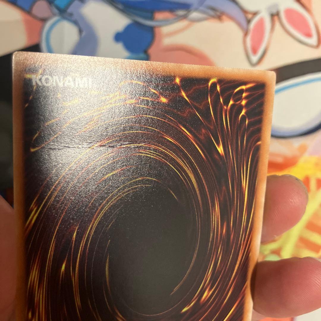 遊戯王OCG 灰流うらら 旧レリーフ 裏面折れあり - メルカリ