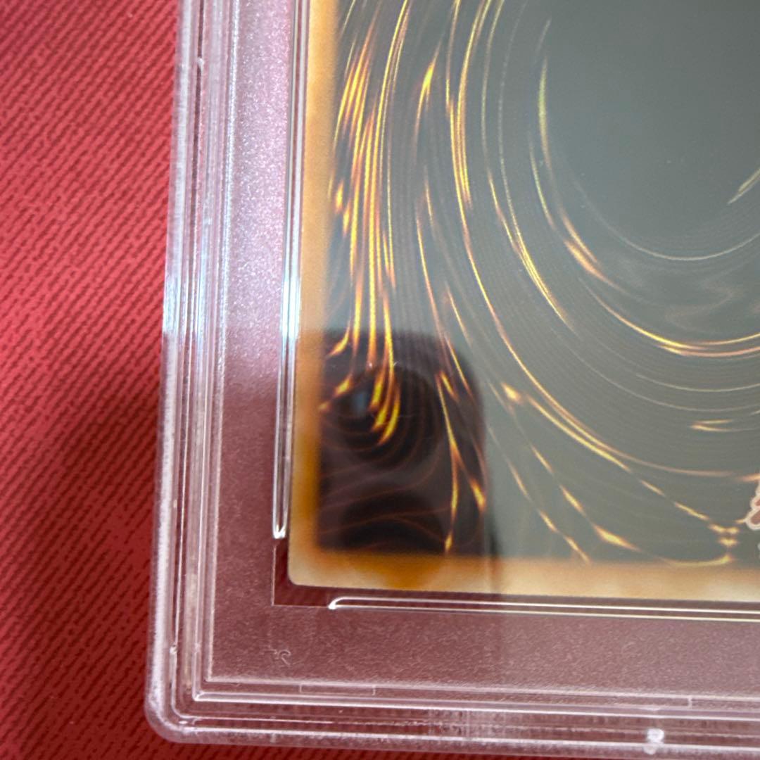 遊戯王 ホルスの黒炎竜LV6 レリーフ 旧アジア版 PSA9 SOD-AE007 - メルカリ