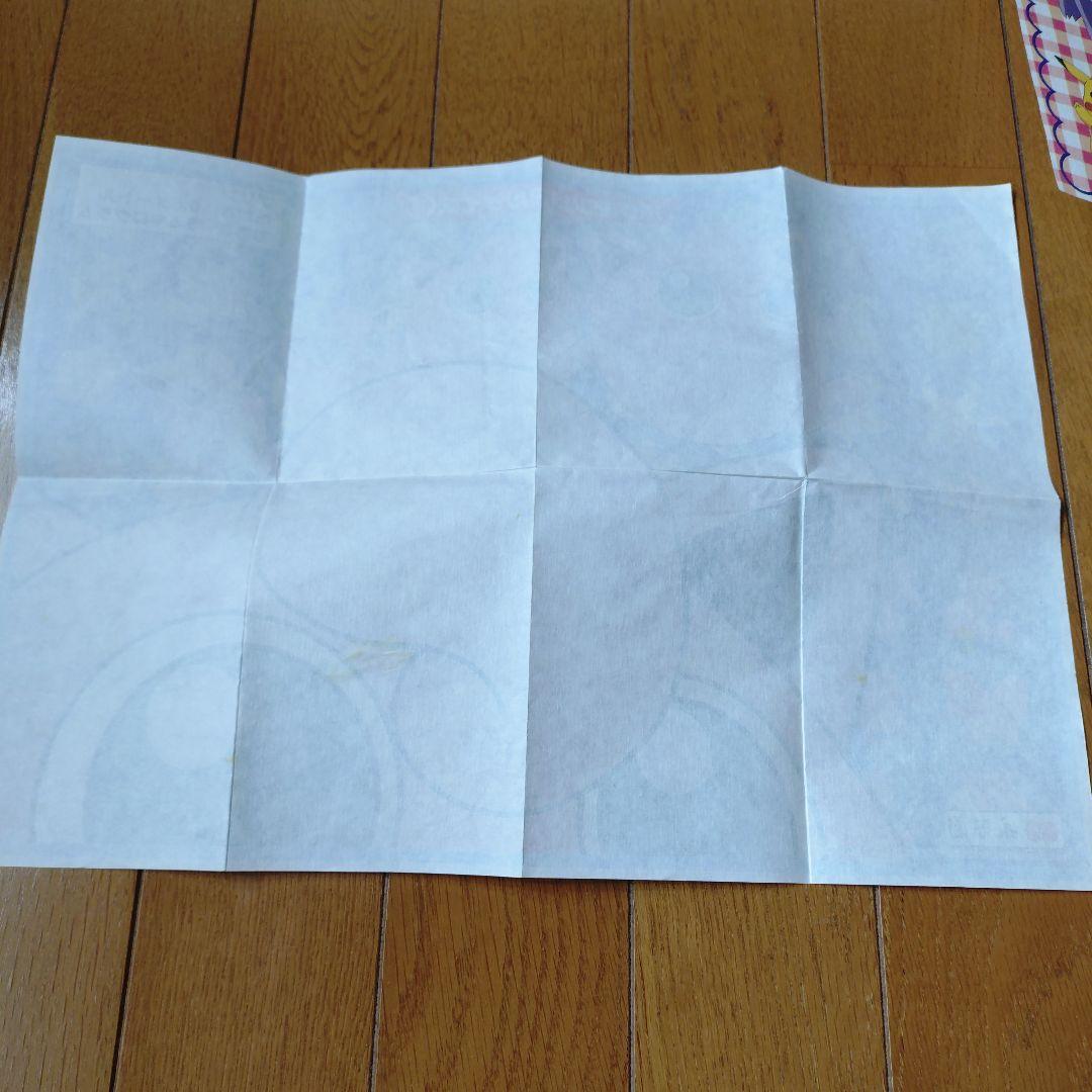 永谷園ポケモンランチョンマット 4枚セット - メルカリ