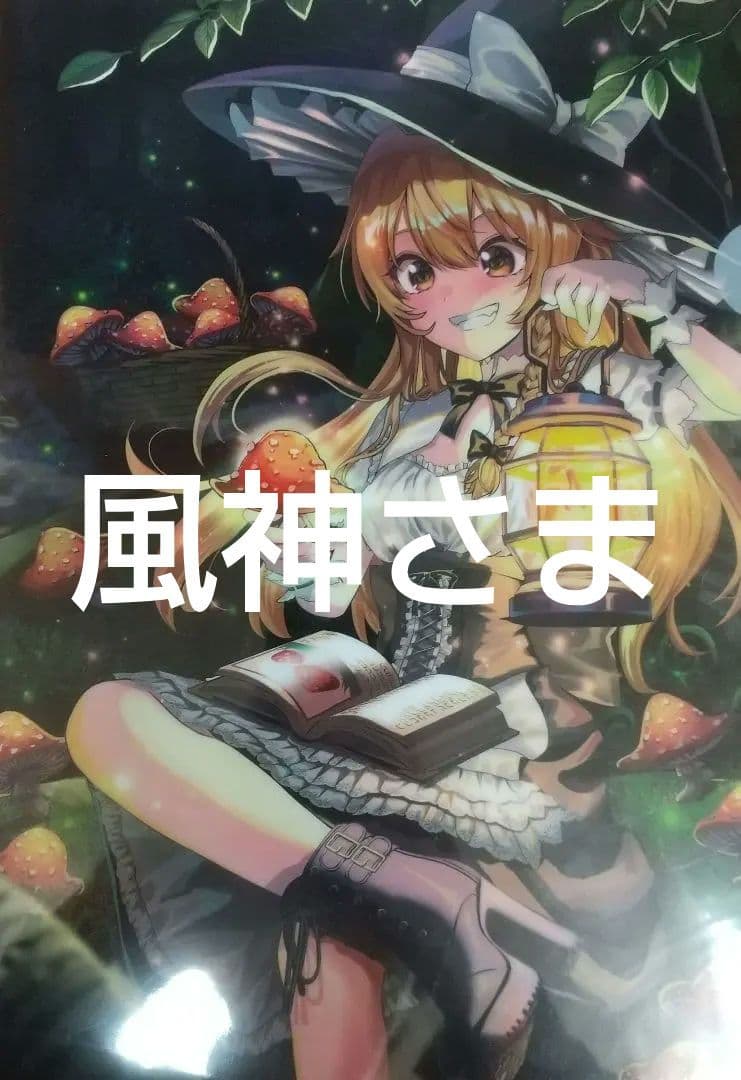 風神さま専用 楽天市場】【特典あり】極小仏 風神[風神像 神様 仏像 木製 木彫り