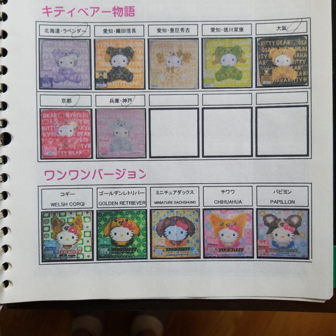 タオル・ハンカチ nanako