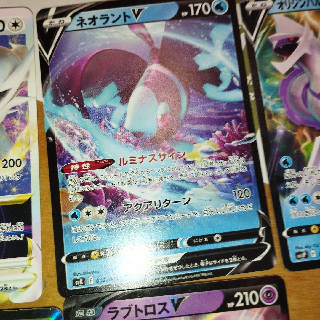 ポケカRRまとめ売り - メルカリ