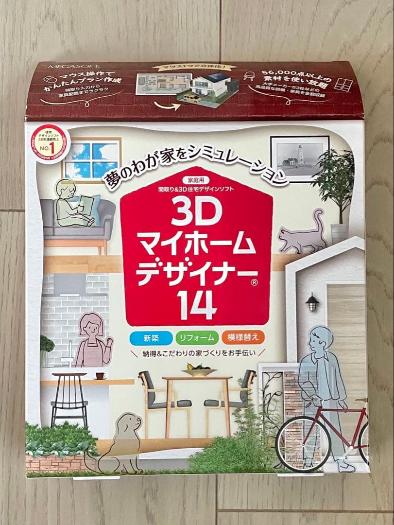 タイムセール！ 【データセンター未使用】 3D マイホームデザイナー　14