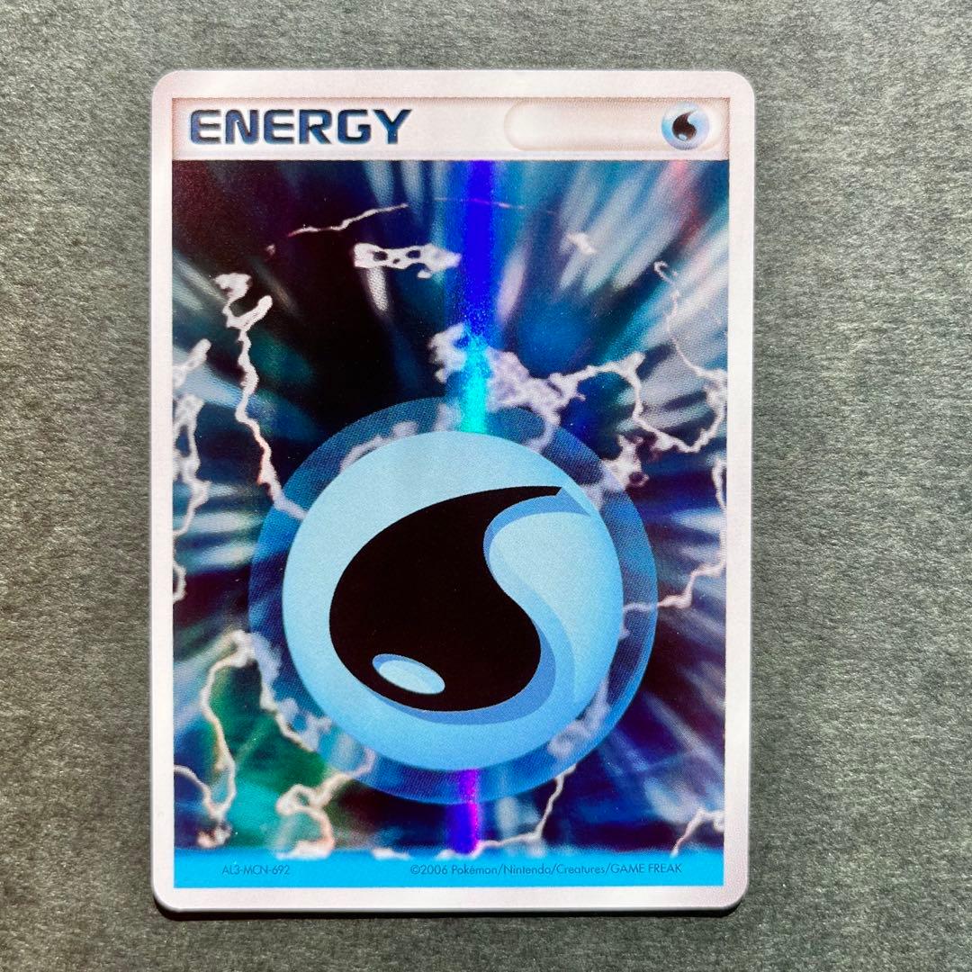 ホロン エネルギー キラ 水 美品