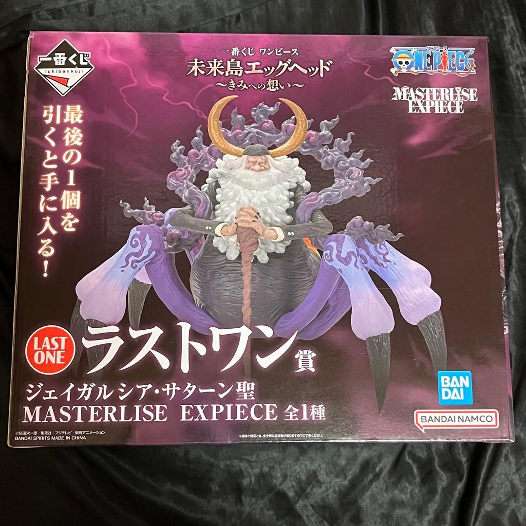 一番くじ ワンピース ラストワン賞 ジェイガルシア・サターン聖