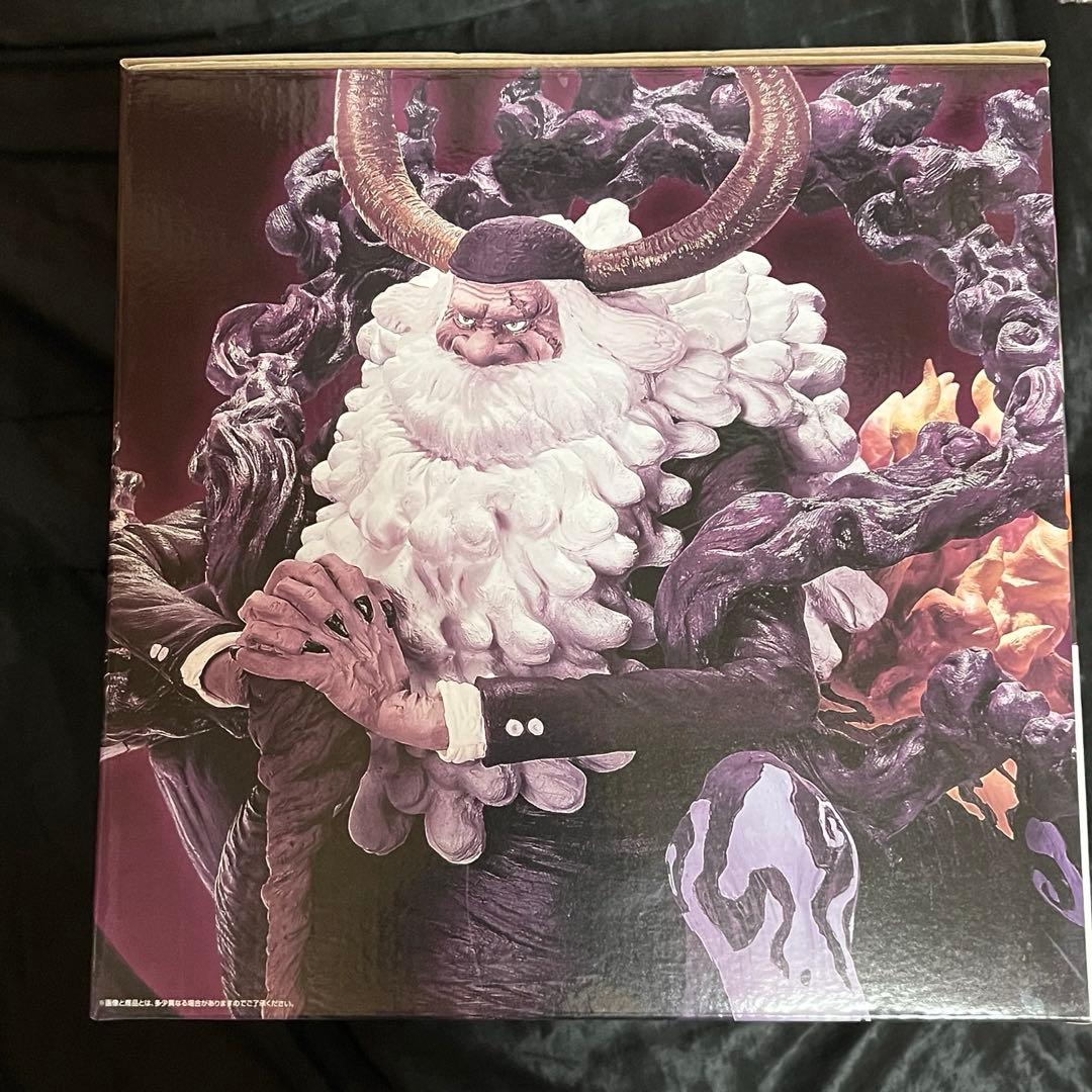 一番くじ ワンピース ラストワン賞 ジェイガルシア・サターン聖