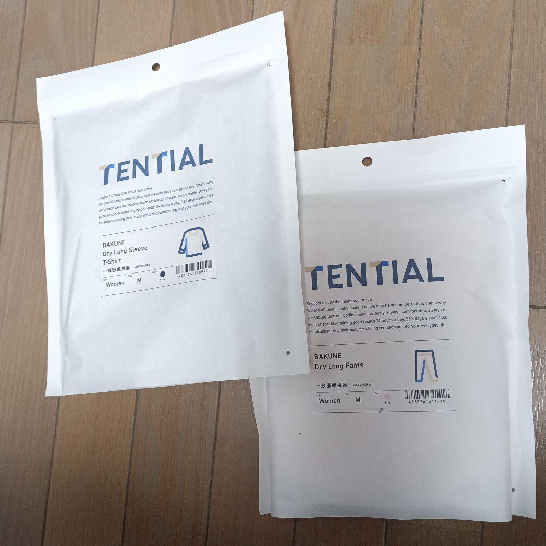 TENTIAL BAKUNE ドライロングスリーブTシャツ&パンツ　未開封　M