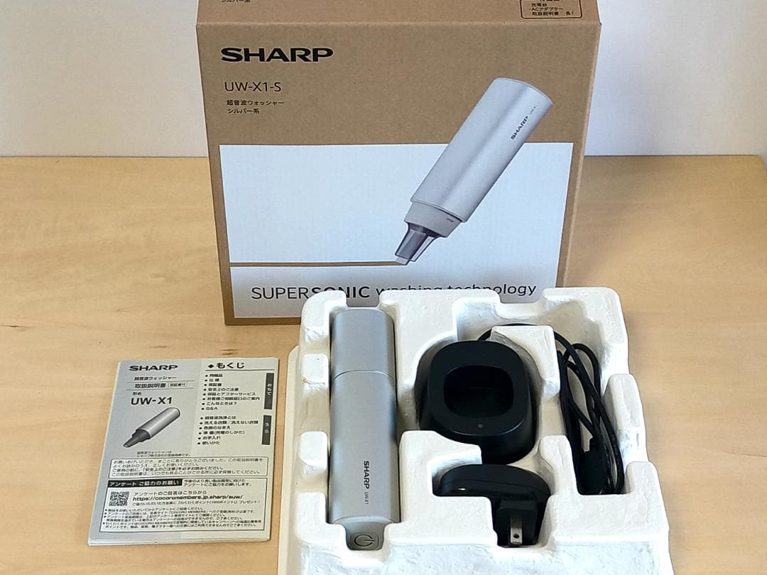 SHARP 超音波ウォッシャー UW-X1-S シルバー系 シャープ