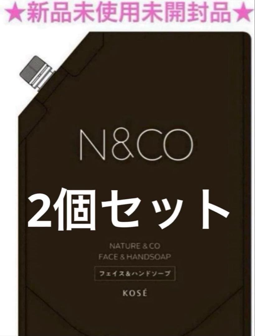 KOSE N&CO ネイチャーアンドコーフェイス＆ハンドソープ2L×6 匿名配送