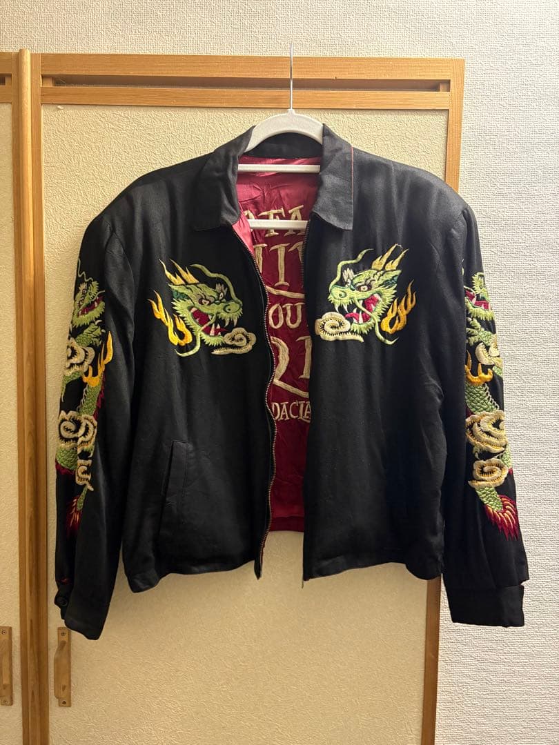 当時物　PINK DRAGON スカジャン