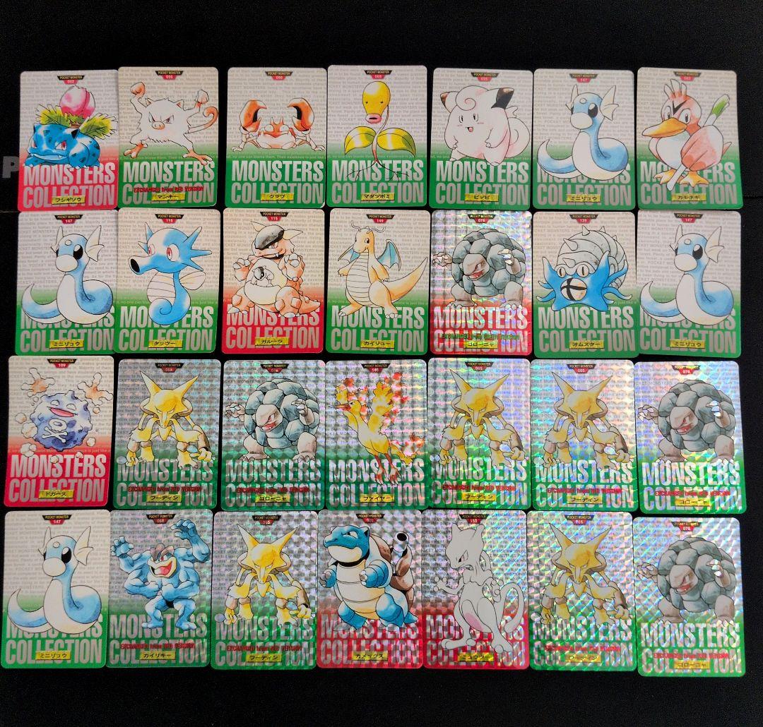 ポケモンカードダス モンスターズコレクション 28枚セット まとめ売り
