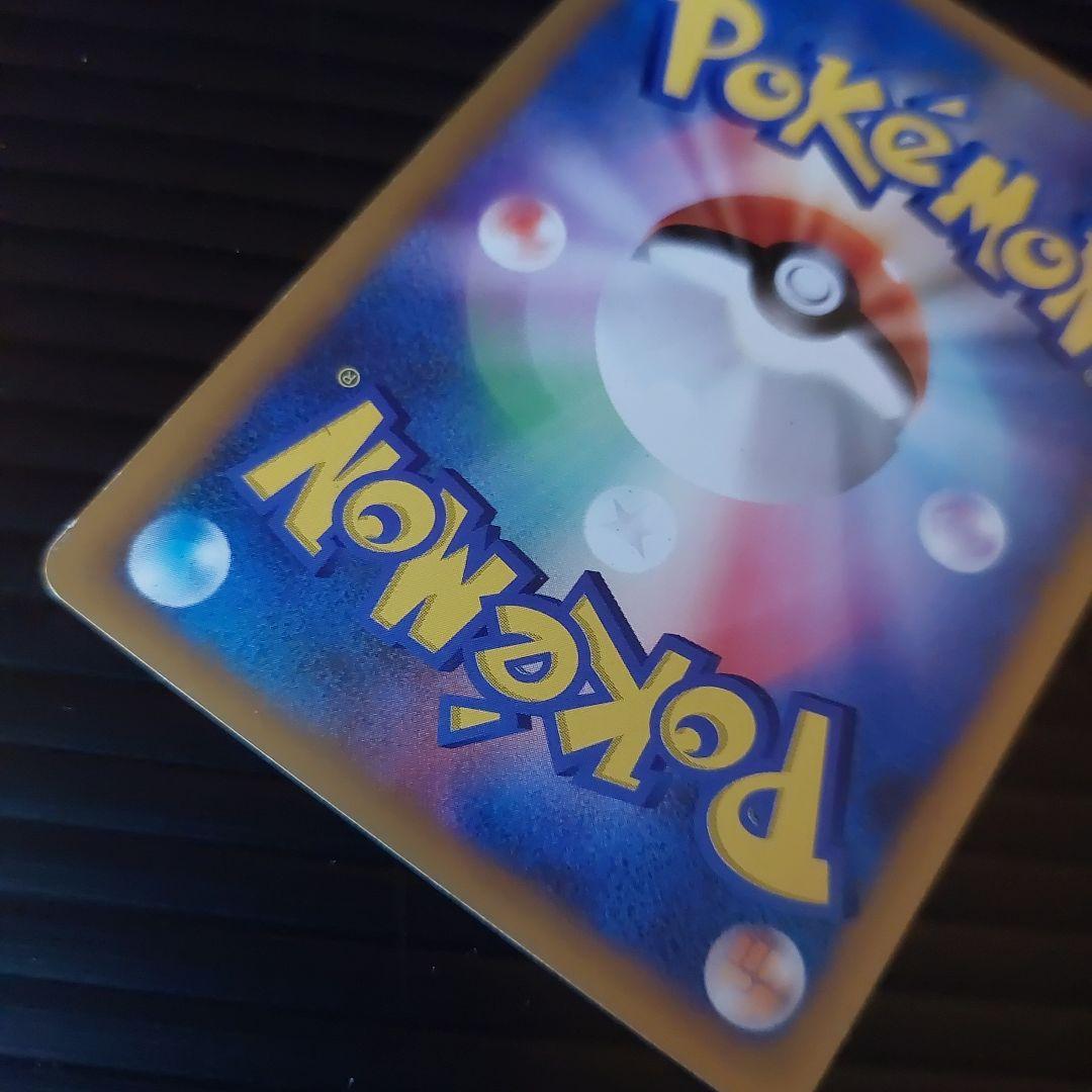 ナツメのエーフィ ○ ポケモンカード☆VS 056/141 - メルカリ