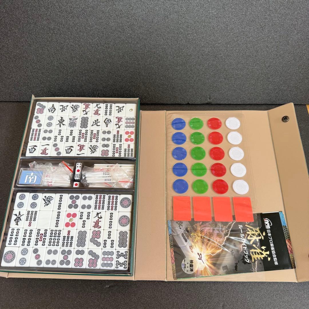 麻雀牌セット 日本プロ麻雀協会監修 ルールガイドブック付き - メルカリ