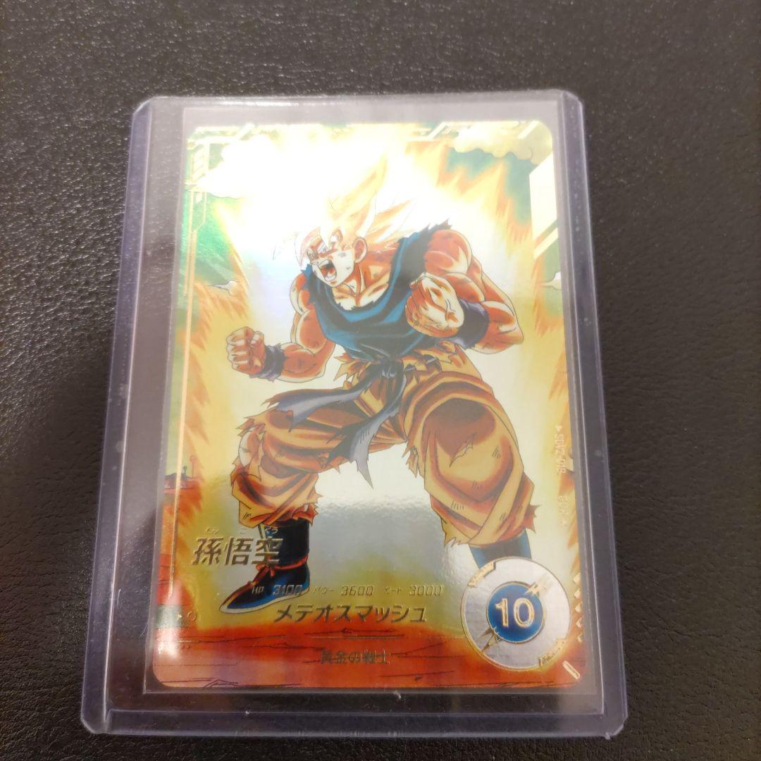 ドラゴンボール，スーパーダイバーズ，GOR☆SOV2−018.パラレル孫悟空