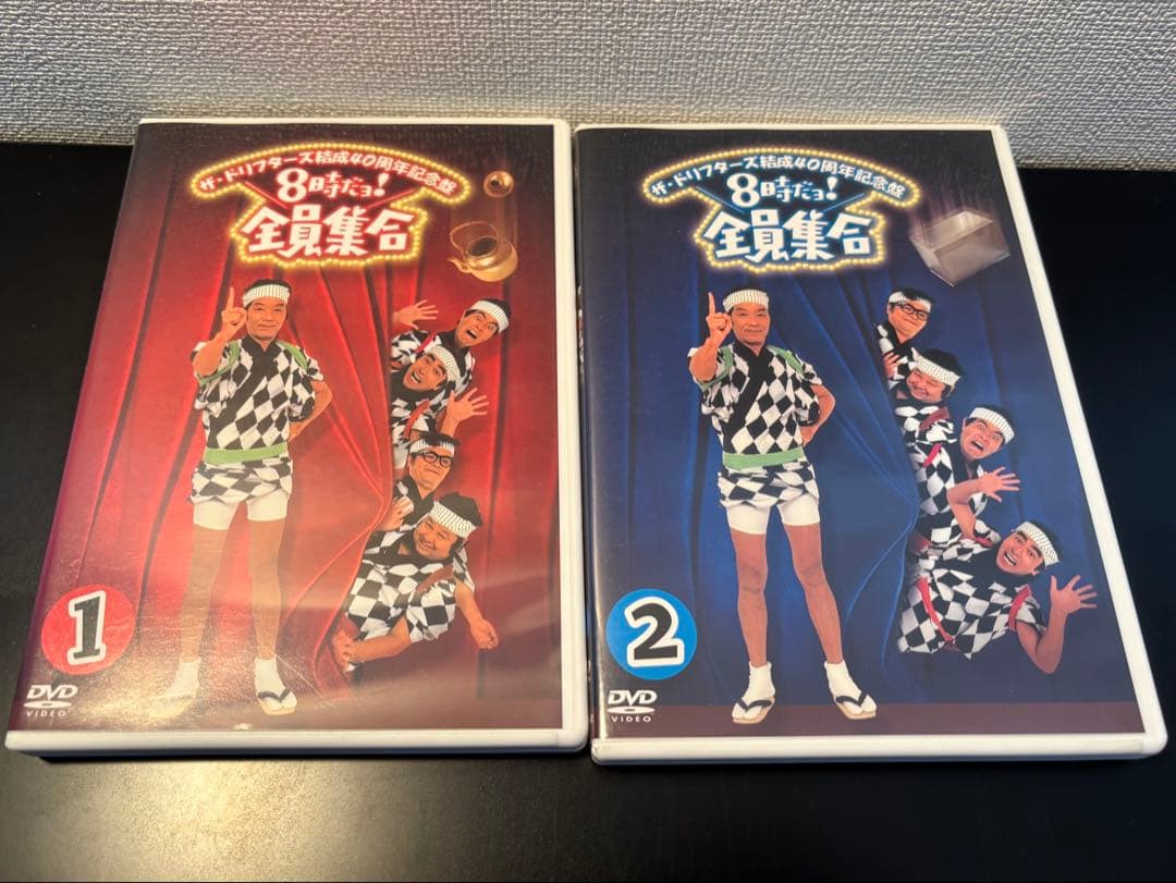 8時だョ!全員集合 DVDセット 1・2 - メルカリ