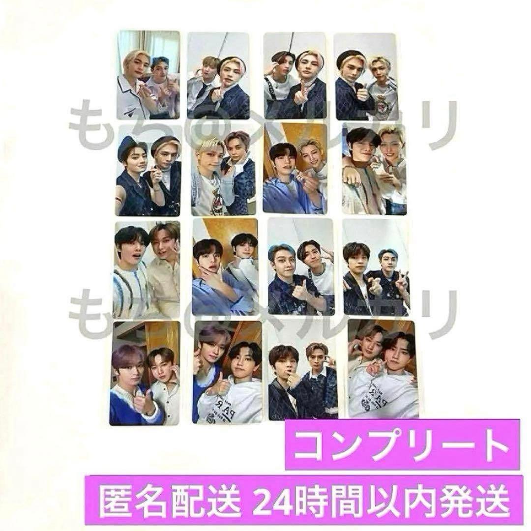 straykids CIRCUS ユニットトレカ コンプリート