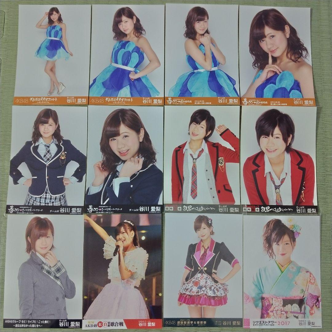 貫地谷商店 プロフィ必読 即購入不可 様専用 谷川愛梨セット