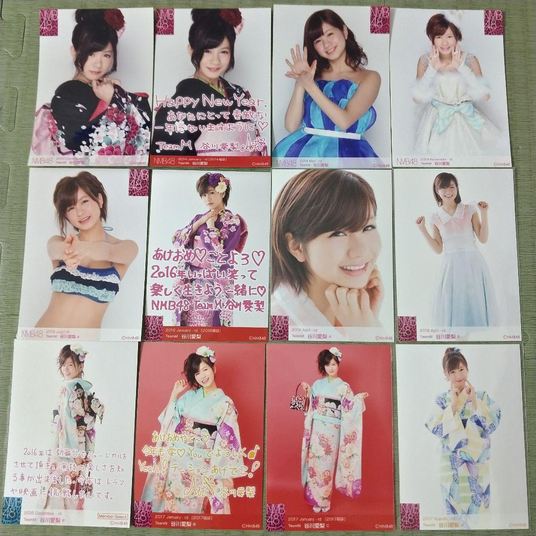 貫地谷商店 プロフィ必読 即購入不可 様専用 谷川愛梨セット