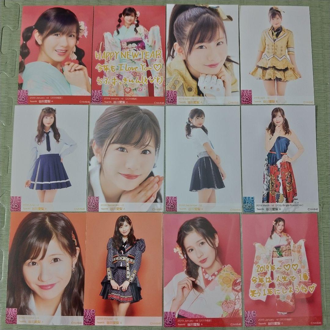 貫地谷商店 プロフィ必読 即購入不可 様専用 谷川愛梨セット