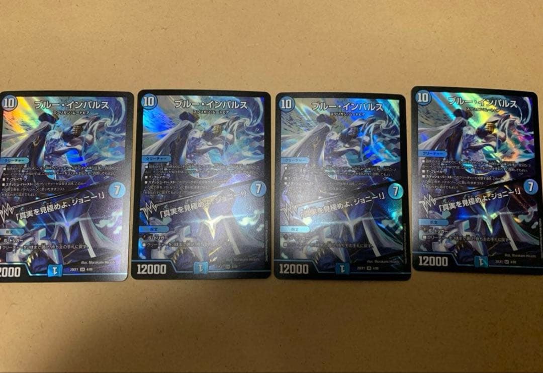 ブルーインパルス - メルカリ