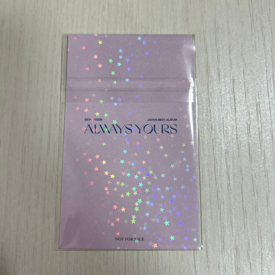 SEVENTEEN always yours the8 ユニバ 特典 トレカ - メルカリ