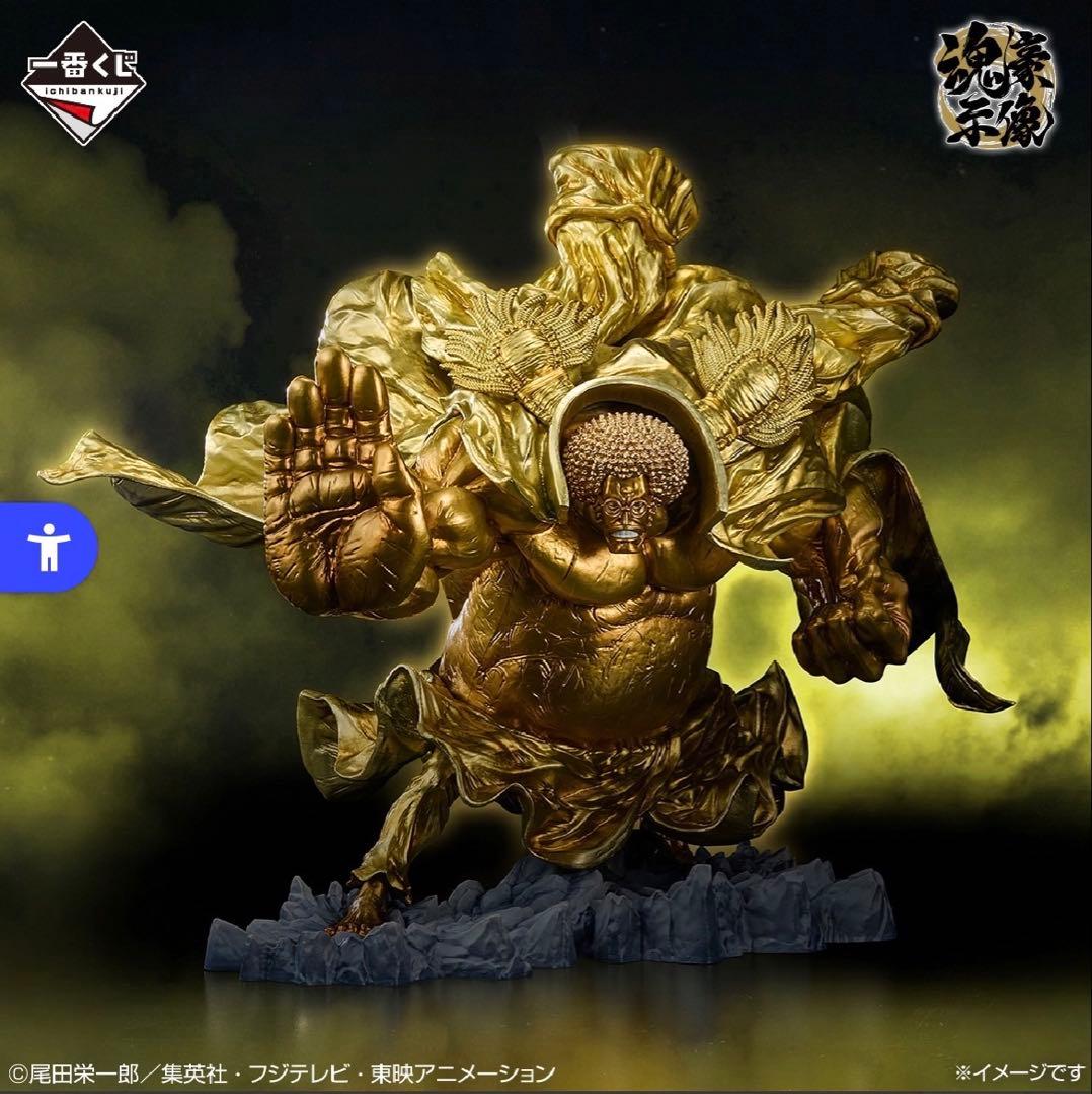 一番くじ　ワンピース ラストワン 賞EX　魂豪示像 【下位賞おまけ付】