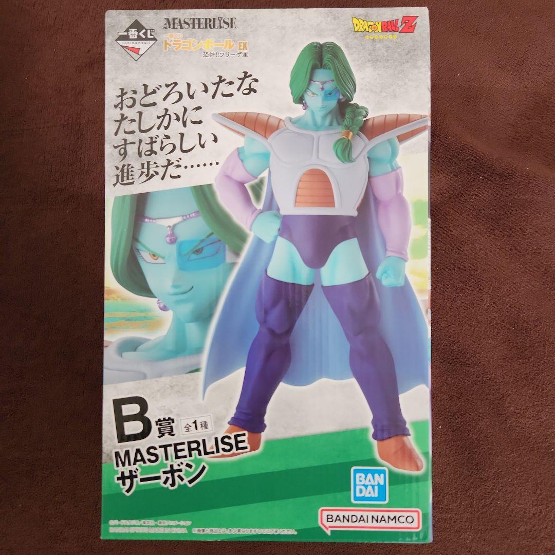 ドラゴンボール MASTERLISE ザーボン