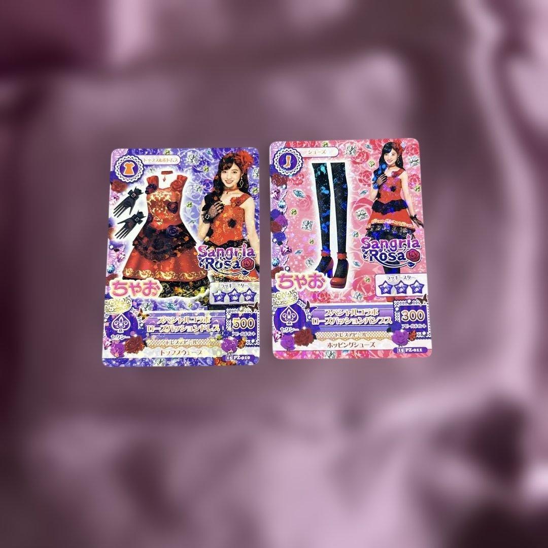 アイカツカード 橋本環奈 - メルカリ