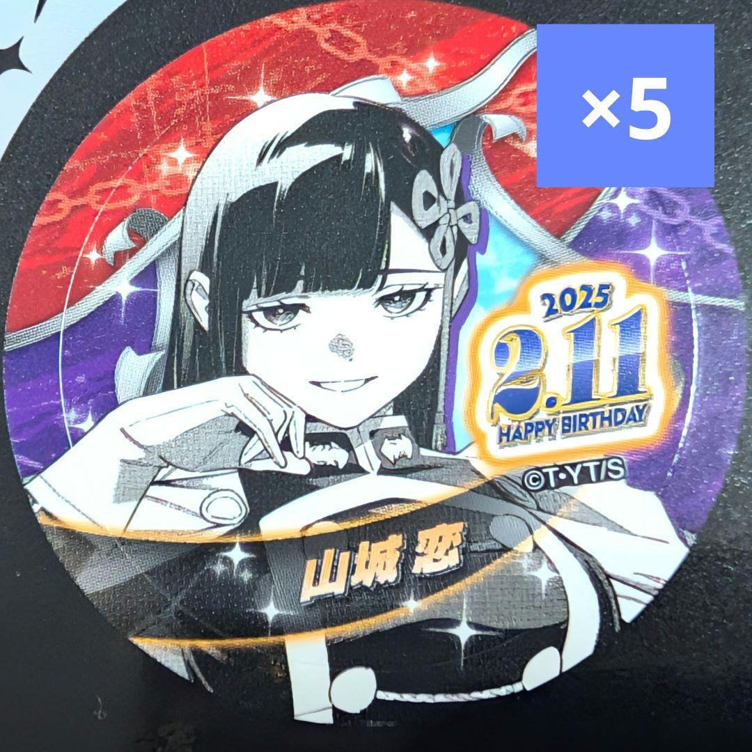 魔都精兵のスレイブ バースデイ 缶バッジ スッテカー 山城 恋 - メルカリ