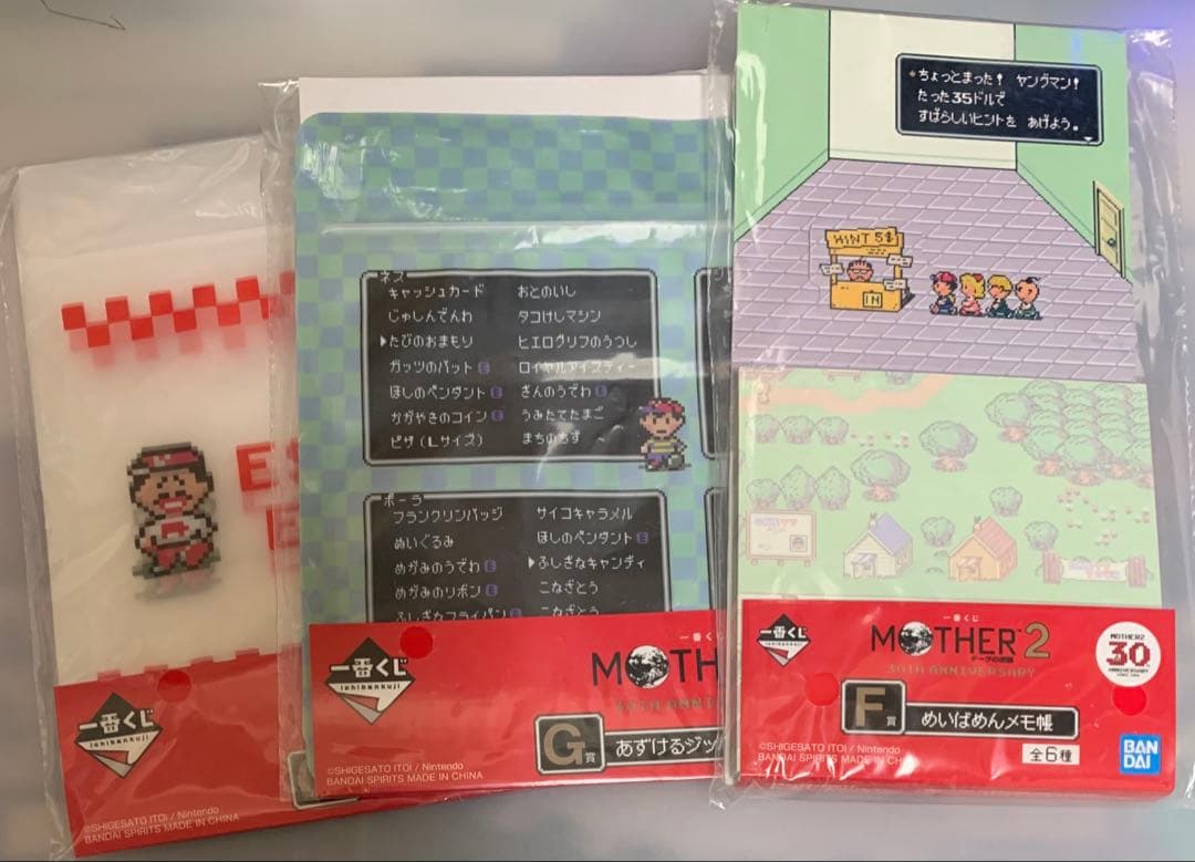 一番くじ マザー2 MOTHER2 メモ帳 ジッパーバッグ セット - メルカリ