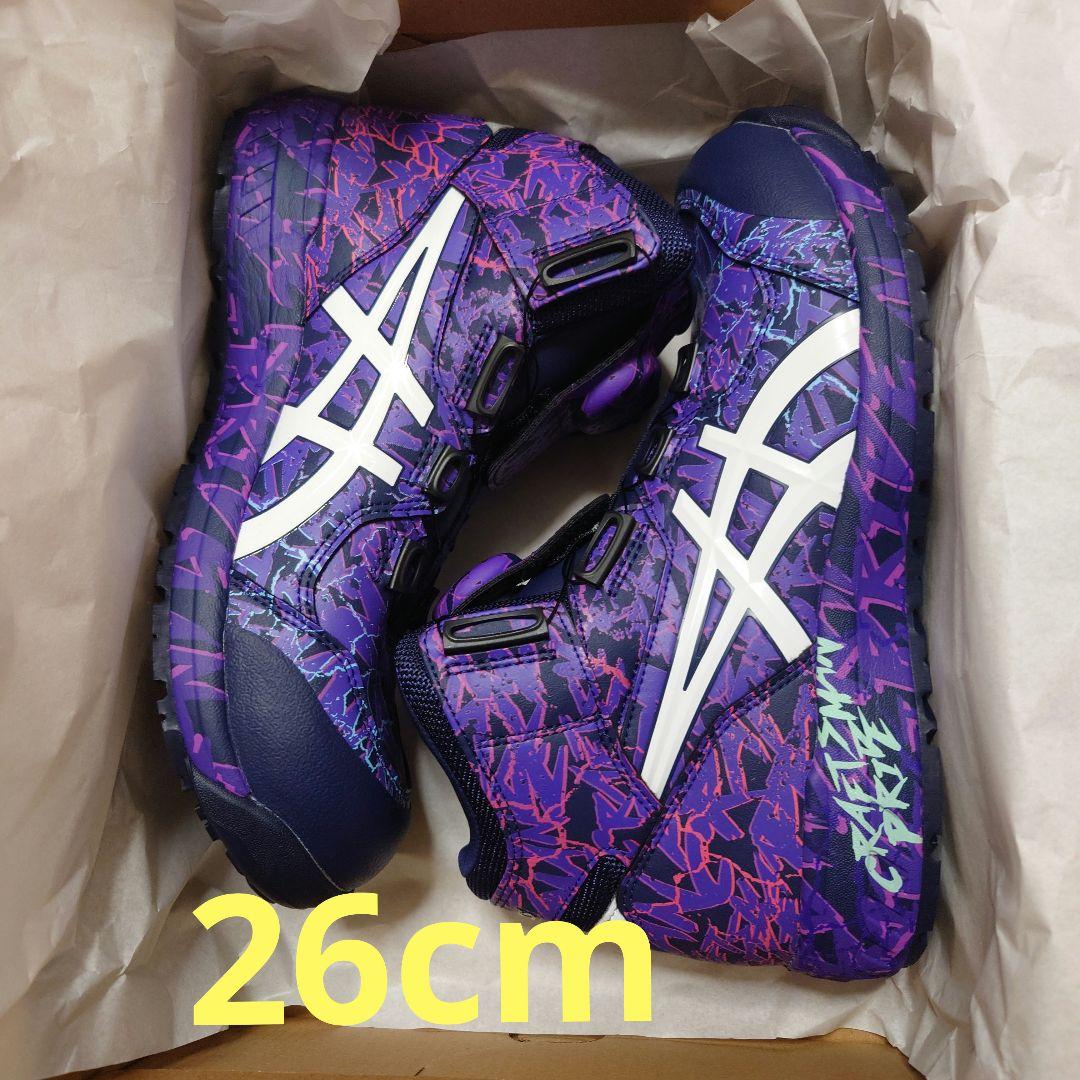 グラフィックプリント 紫 ハイカット安全靴