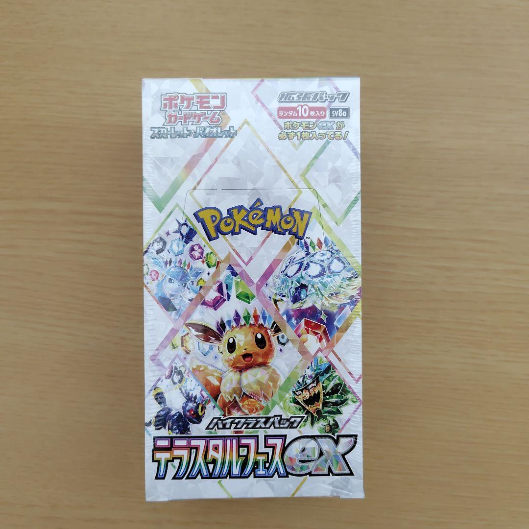 レッドの挑戦 SR PSA10 777ゾロ目