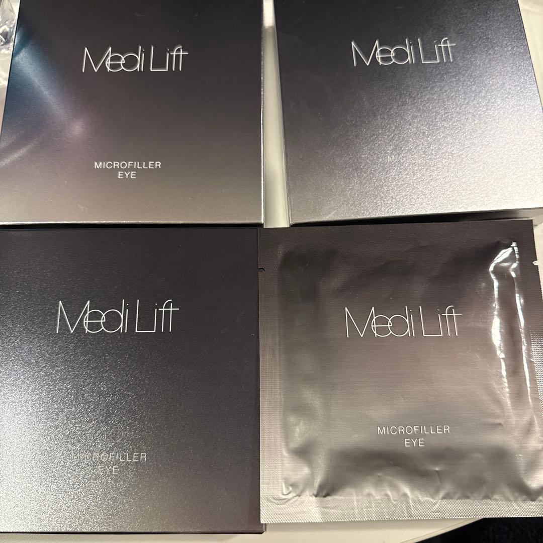 メディリフト　マイクロフィラー　アイ ◇ メディリフト マイクロフィラーアイ 1袋｜ヤーマン公式通販サイト