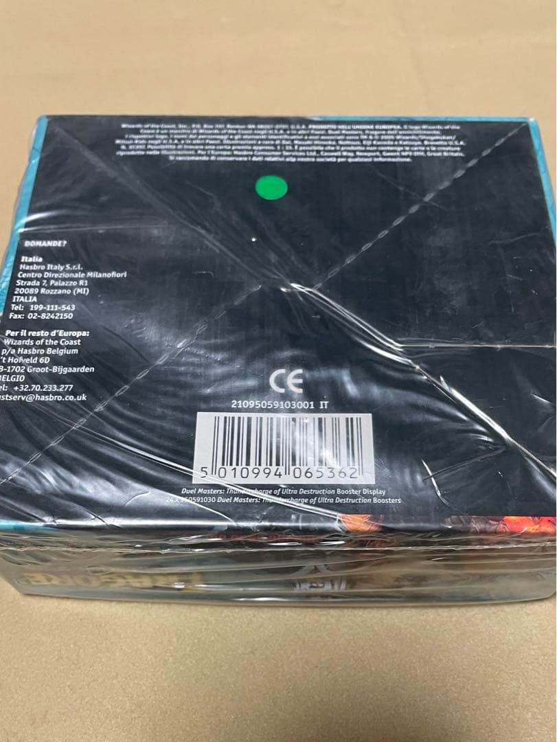 新品未開封】 デュエマ 海外版 DM-07 L108927316 - デュエルマスターズ