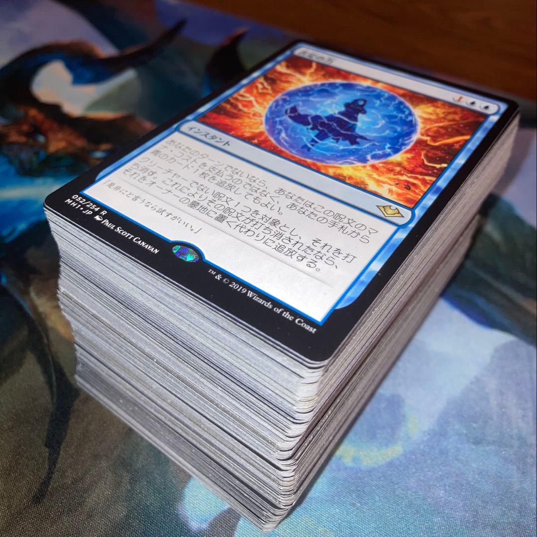 【★最大250枚増量♪】否定の力他レアカードまとめ売り