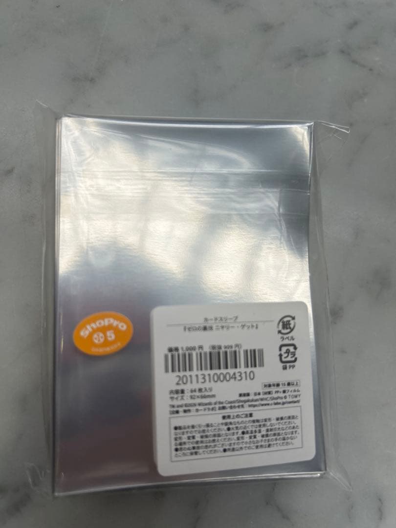 デュエマ デュエプレフェス 2026 スリーブ『ゼロの裏技ニヤリー