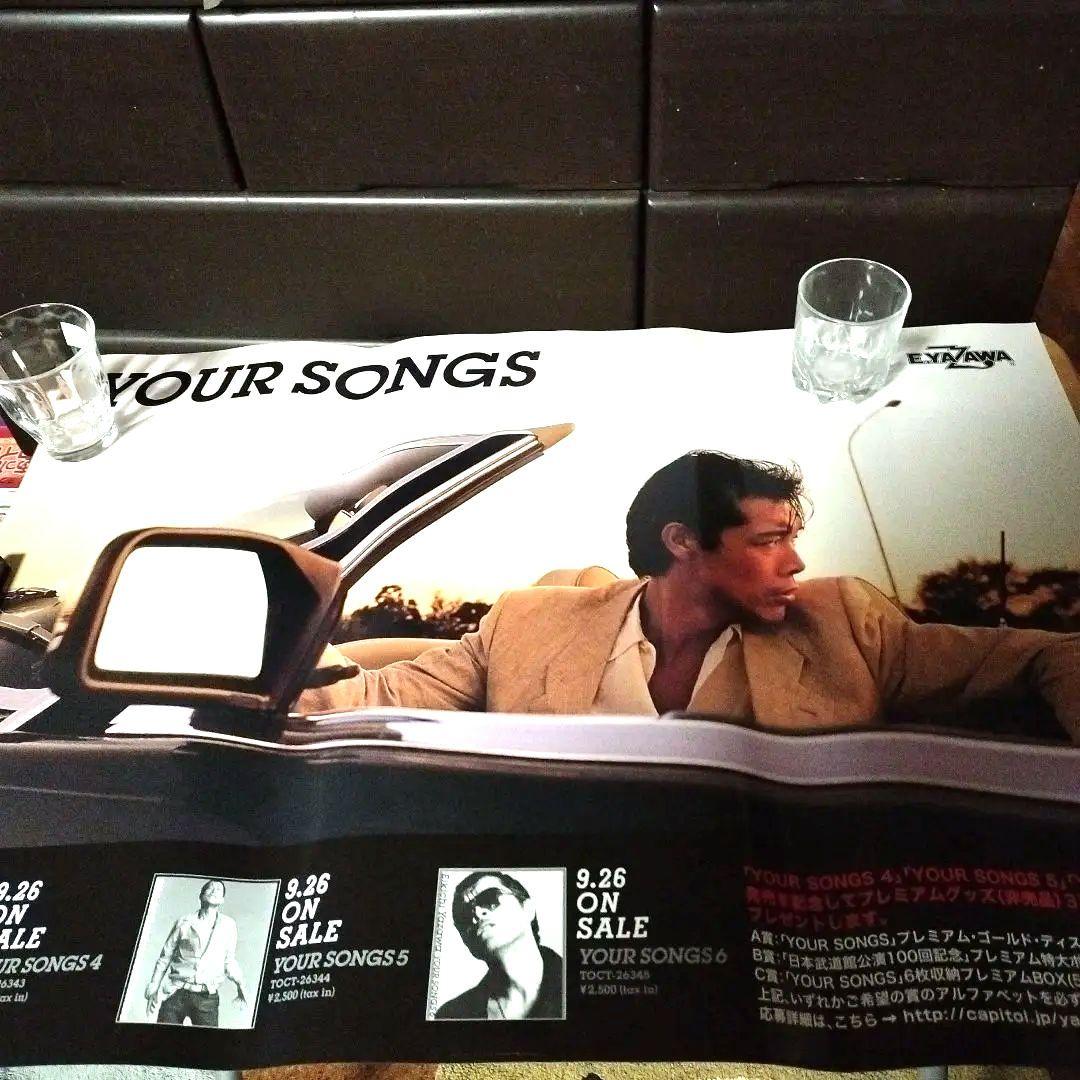 矢沢永吉 your Songs告知ポスター B2横サイズ - メルカリ