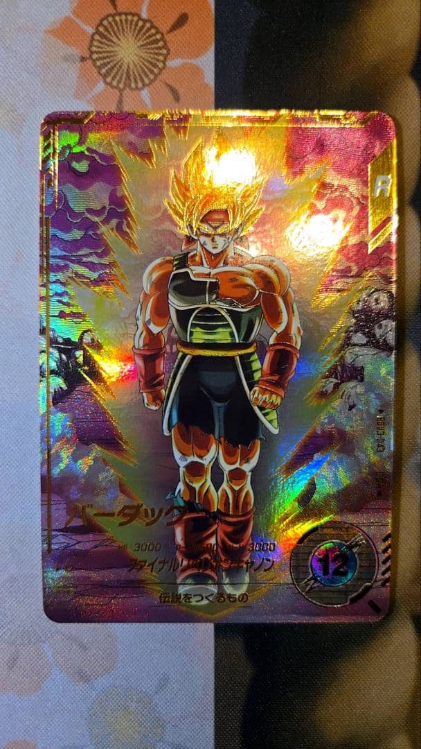 ドラゴンボールダイバーズ SDV3-043 パラレル バーダック - メルカリ