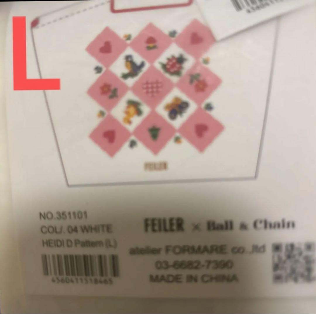 ボールアンドチェーン　ハイジエコバッグ