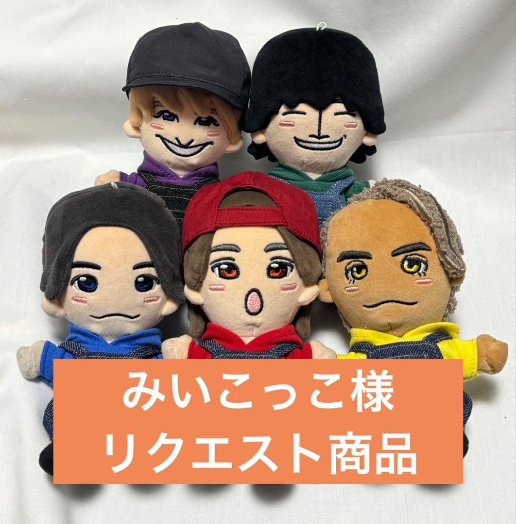 みいこっこ様リクエスト商品　Aぇぬい服5種セット　正門　末澤　リチャ　小島　佐野