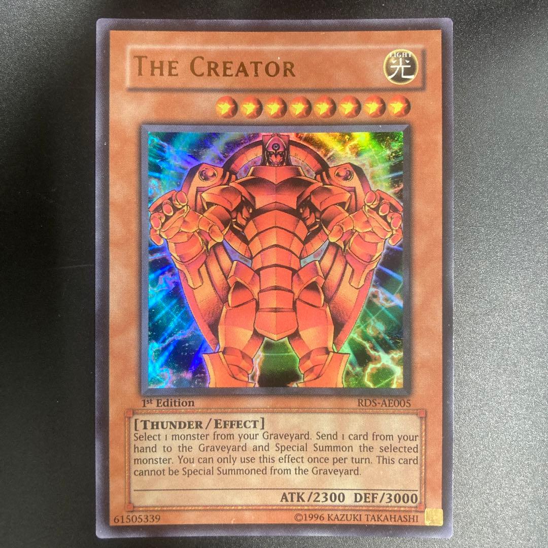遊戯王☆創世神☆ザ・クリエイター☆旧アジア版☆1stウルトラRDS-AE005