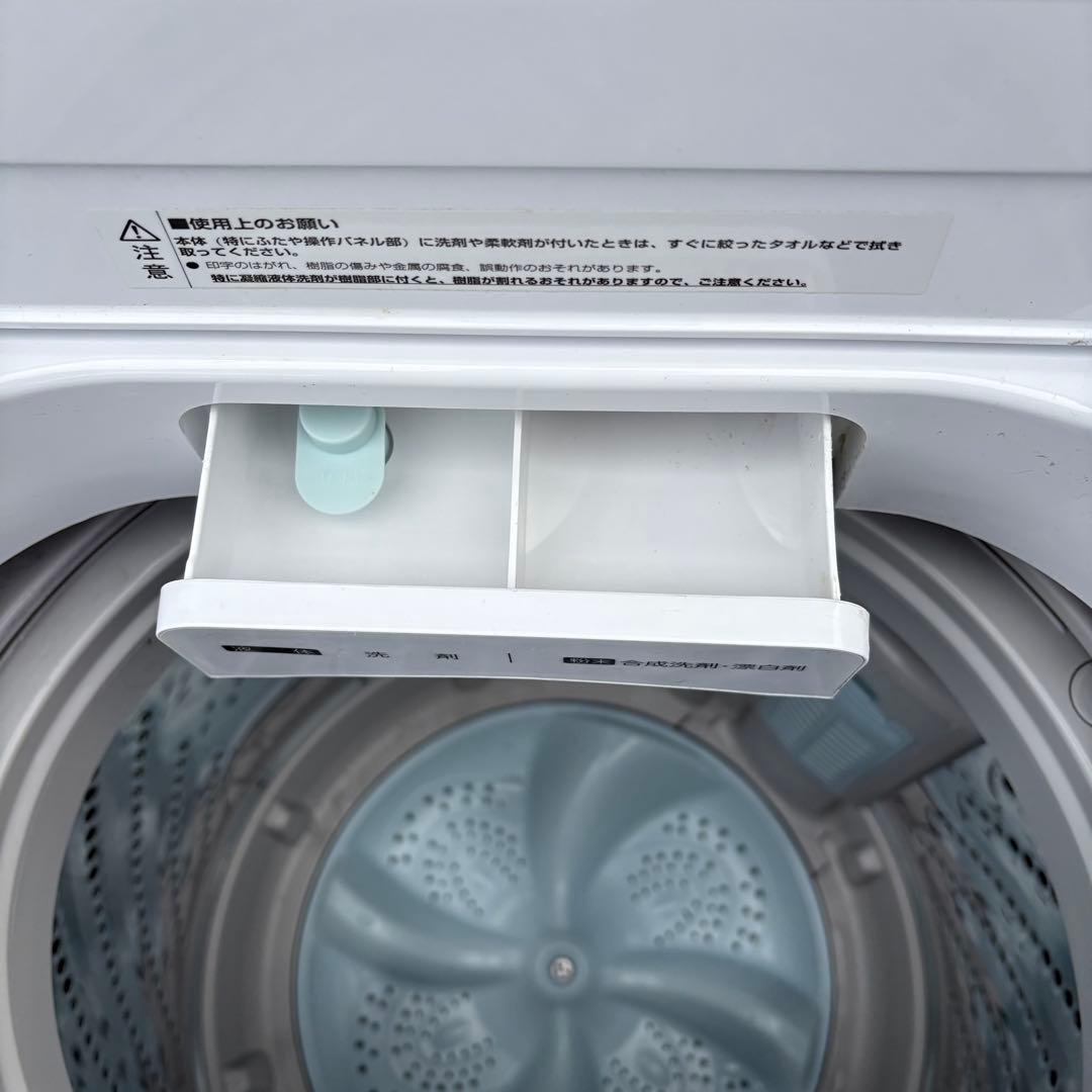 値下げ【東京23区内設置無料‼️】Hisense 洗濯機 5.5kg 2020年製