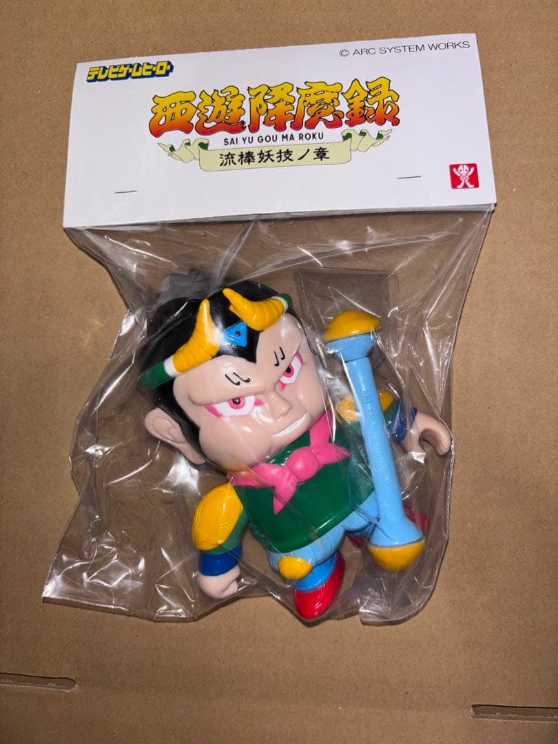 UNCUT 西遊降魔録 孫悟空 ソフビ アンカット 未開封 ワンフェス