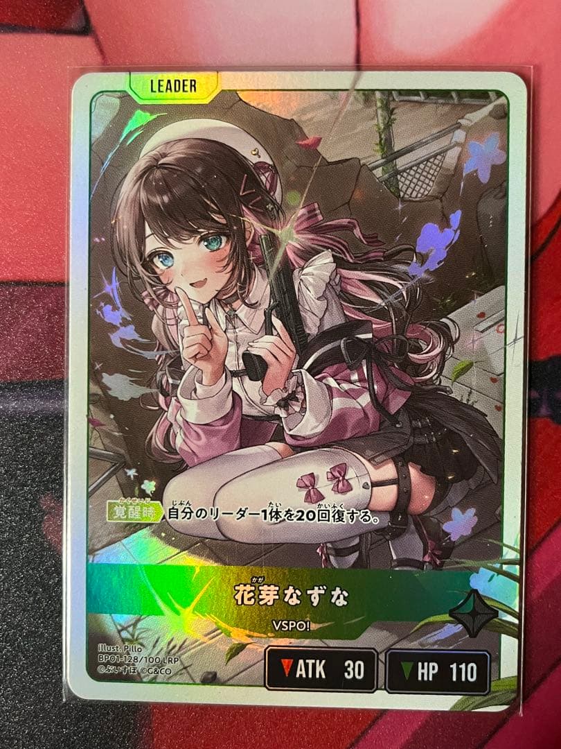 クロススターズ 花芽なずなLRP - メルカリ